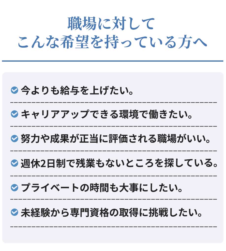 こんなひとにおすすめ