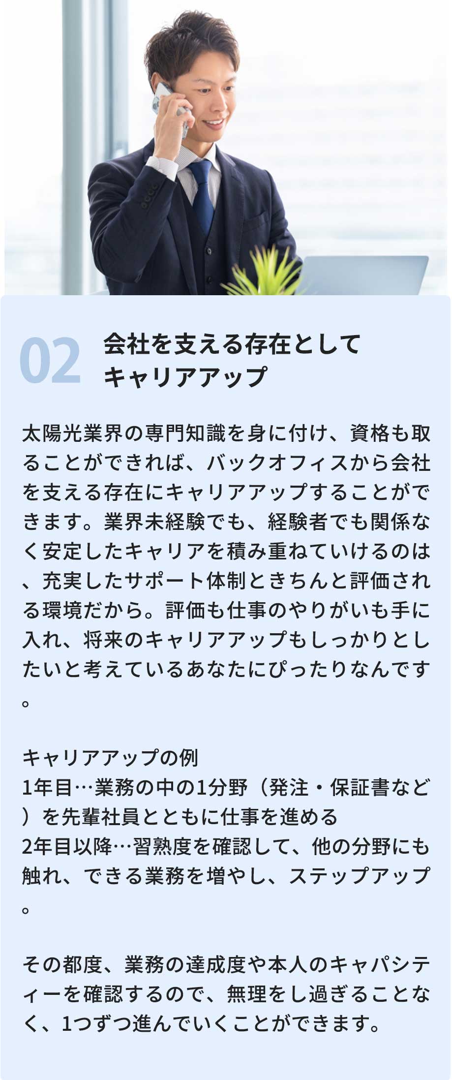 他とは違うサンドリアの2つめ