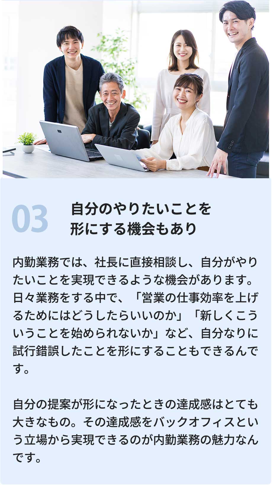 他とは違うサンドリアの魅力3つめ